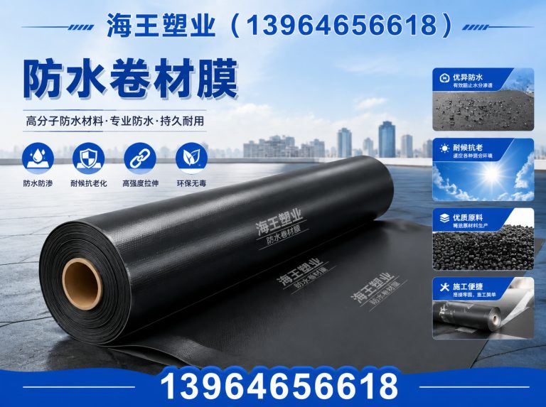 山东强力交叉膜展示图