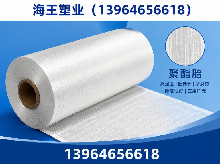 山东长丝聚酯胎展示图